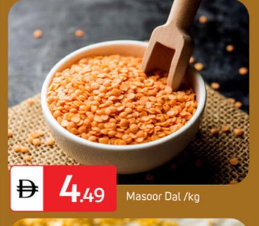 available at TALAL MARKET in UAE - Dubai