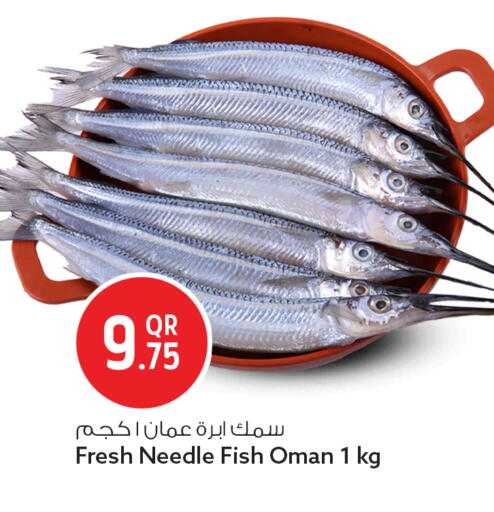 available at Safari Hypermarket in Qatar - Al Rayyan