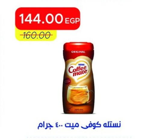 available at مترو ماركت in Egypt - القاهرة