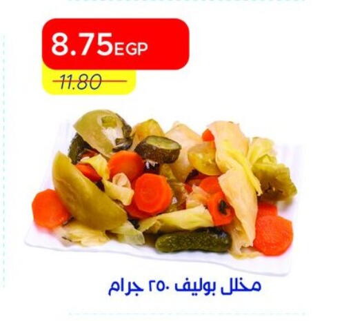 available at مترو ماركت in Egypt - القاهرة