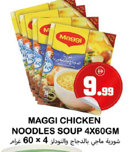 available at سوق المبارك هايبرماركت in الإمارات العربية المتحدة , الامارات - الشارقة / عجمان