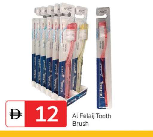 available at TALAL MARKET in UAE - Dubai