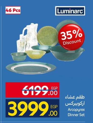 available at كارفور in Egypt - القاهرة