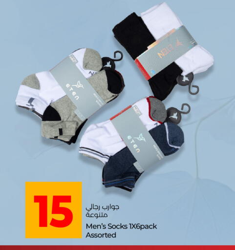 available at لولو هايبرماركت in الإمارات العربية المتحدة , الامارات - رَأْس ٱلْخَيْمَة