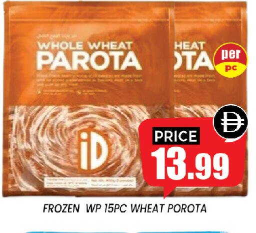 available at إكسيتو سوبرماركت in الإمارات العربية المتحدة , الامارات - الشارقة / عجمان