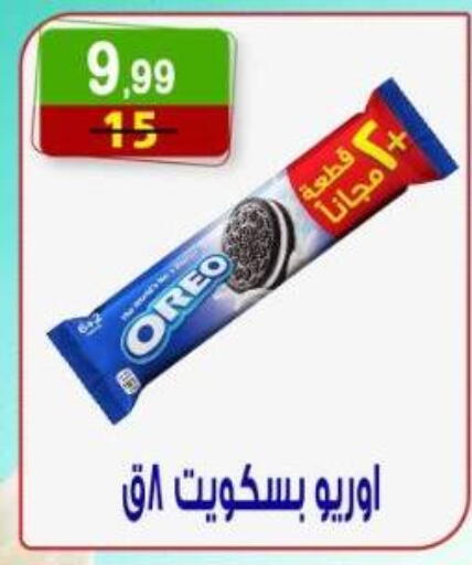available at Hyper Eagle in Egypt - Cairo