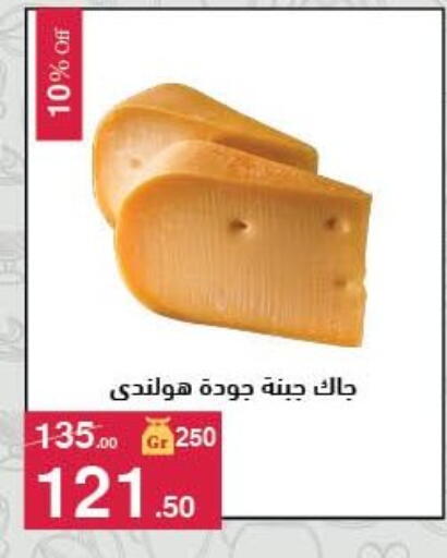 available at محمود الفار in Egypt - القاهرة