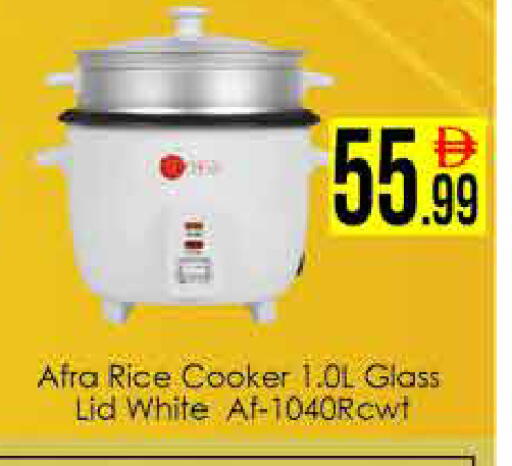 available at ايكو مول & ايكو هايبرماركت in الإمارات العربية المتحدة , الامارات - دبي