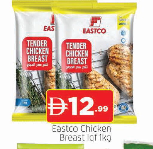 available at المدينة in الإمارات العربية المتحدة , الامارات - الشارقة / عجمان