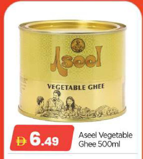 available at BIGmart in UAE - Abu Dhabi