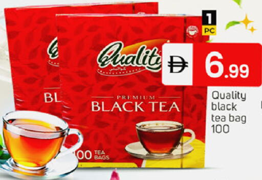 available at TALAL MARKET in UAE - Dubai