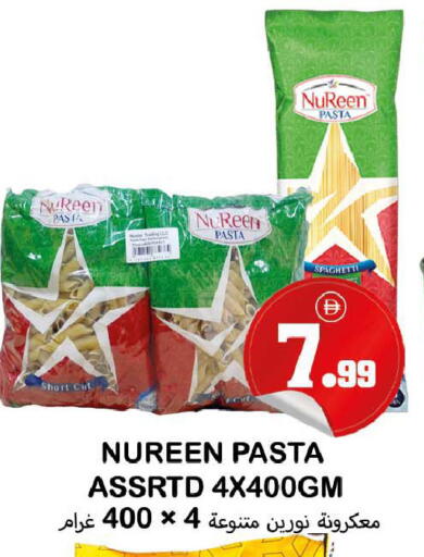 available at سوق المبارك هايبرماركت in الإمارات العربية المتحدة , الامارات - الشارقة / عجمان