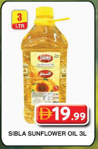 available at Grand Hyper Market in UAE - Dubai