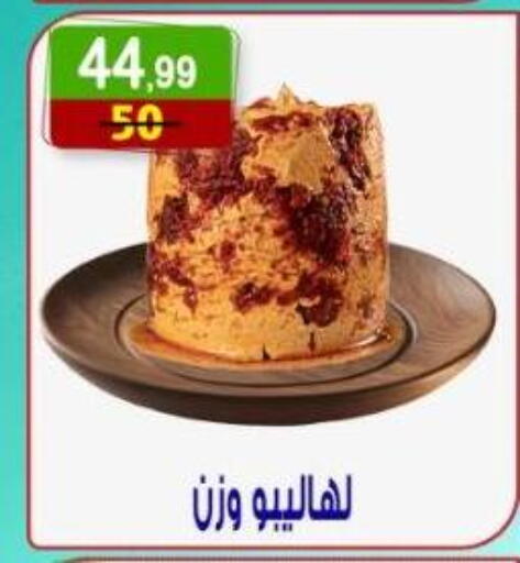available at هايبر النسر in Egypt - القاهرة