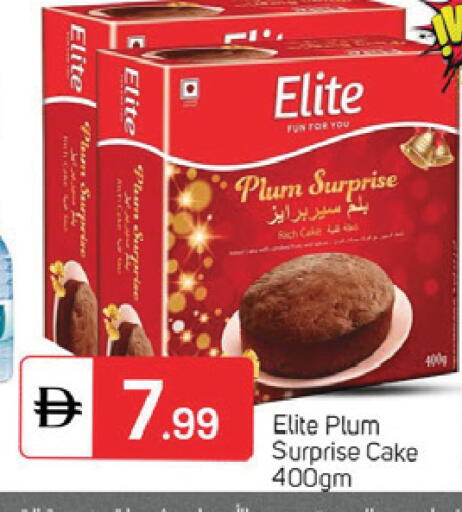 Plum available at TALAL MARKET in UAE - Dubai