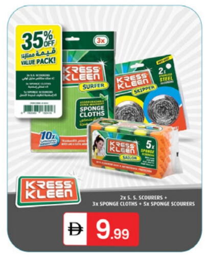 available at TALAL MARKET in UAE - Dubai