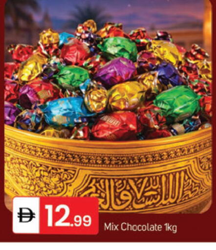available at TALAL MARKET in UAE - Dubai