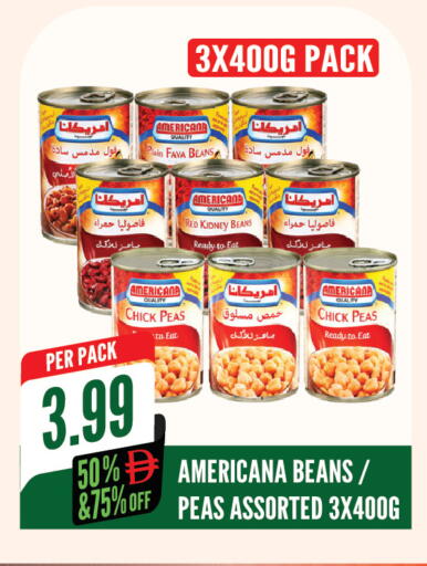 Peas available at Dream Land in UAE - Sharjah / Ajman