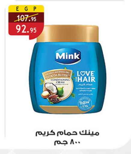 available at الرايه  ماركت in Egypt - القاهرة