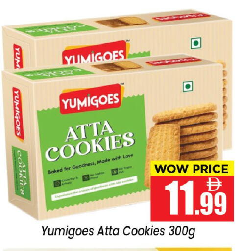 available at Neomart Hypermarket in UAE - Sharjah / Ajman