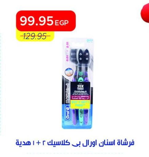 available at مترو ماركت in Egypt - القاهرة