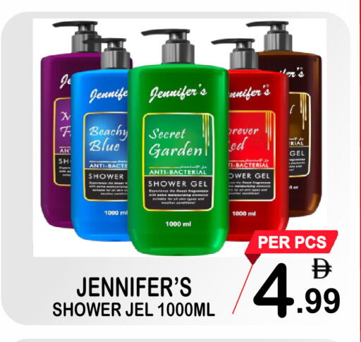 available at مركز الجمعة in الإمارات العربية المتحدة , الامارات - الشارقة / عجمان