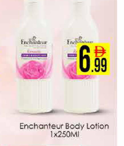 available at ايكو مول & ايكو هايبرماركت in الإمارات العربية المتحدة , الامارات - دبي