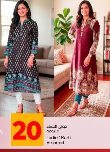 available at Lulu Hypermarket in UAE - Ras al Khaimah