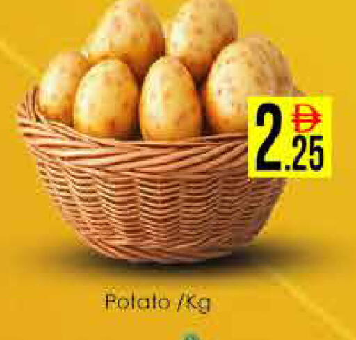 available at ايكو مول & ايكو هايبرماركت in الإمارات العربية المتحدة , الامارات - دبي