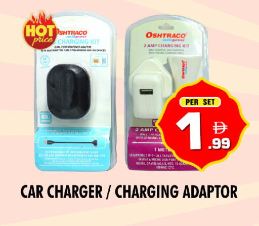 available at نايت تو نايت in الإمارات العربية المتحدة , الامارات - الشارقة / عجمان