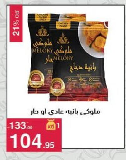 available at محمود الفار in Egypt - القاهرة