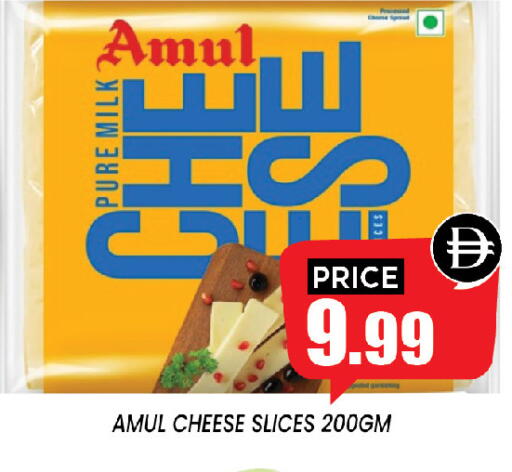 available at إكسيتو سوبرماركت in الإمارات العربية المتحدة , الامارات - الشارقة / عجمان