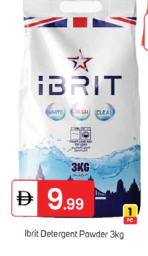 available at TALAL MARKET in UAE - Dubai