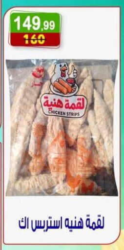 available at Hyper Eagle in Egypt - Cairo