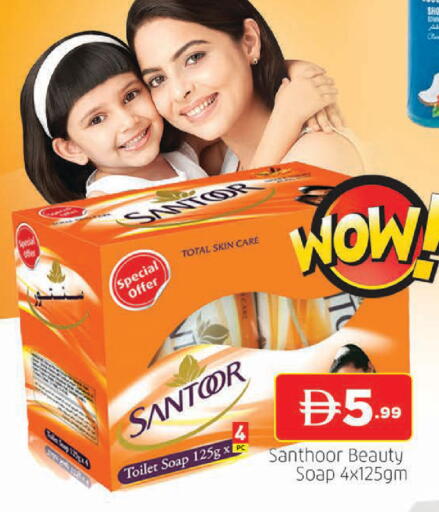 available at المدينة in الإمارات العربية المتحدة , الامارات - الشارقة / عجمان