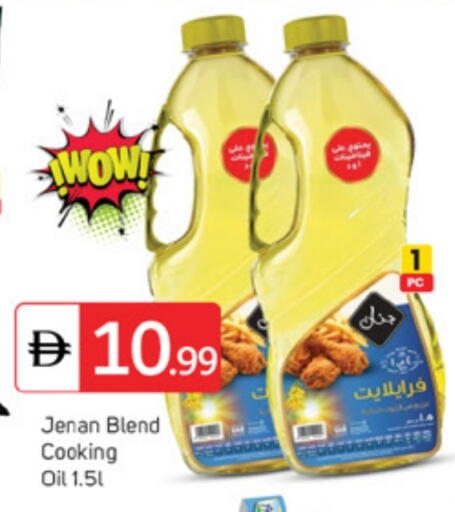 available at TALAL MARKET in UAE - Dubai