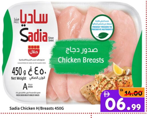 available at ROYAL GULF HYPERMARKET LLC in UAE - Abu Dhabi
