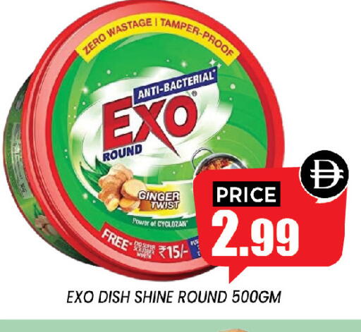 Ginger available at إكسيتو سوبرماركت in الإمارات العربية المتحدة , الامارات - الشارقة / عجمان