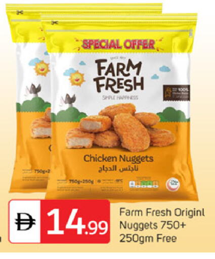 available at TALAL MARKET in UAE - Dubai