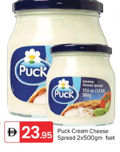 available at TALAL MARKET in UAE - Dubai