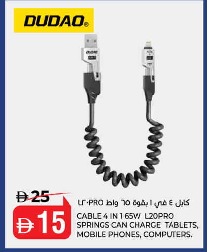 available at نستو هايبرماركت in الإمارات العربية المتحدة , الامارات - رَأْس ٱلْخَيْمَة