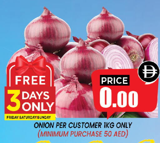 Onion available at إكسيتو سوبرماركت in الإمارات العربية المتحدة , الامارات - الشارقة / عجمان