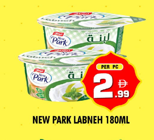 available at نايت تو نايت in الإمارات العربية المتحدة , الامارات - الشارقة / عجمان