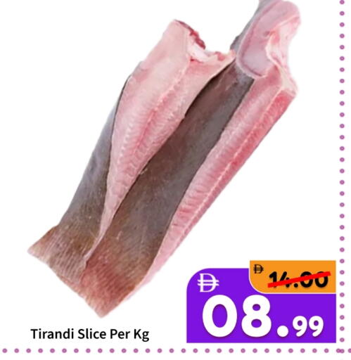 available at ROYAL GULF HYPERMARKET LLC in UAE - Abu Dhabi