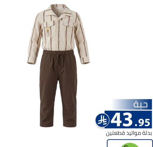 available at تخفيضات العائلة in مملكة العربية السعودية, السعودية, سعودية - الرياض