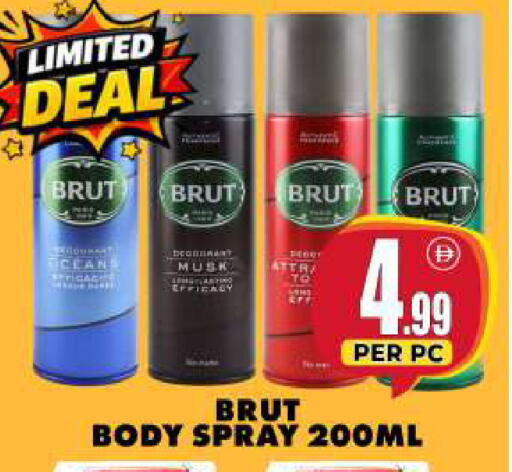 available at مركز الخصومات سنترو in الإمارات العربية المتحدة , الامارات - دبي