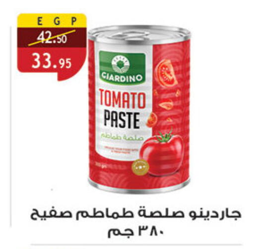 Tomato available at Al Rayah Market   in Egypt - Cairo