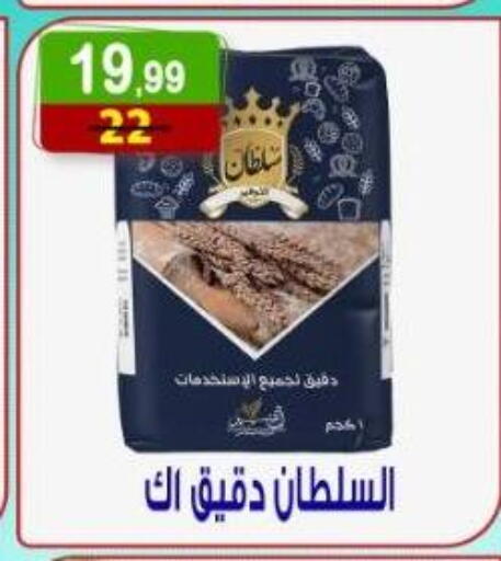 available at Hyper Eagle in Egypt - Cairo