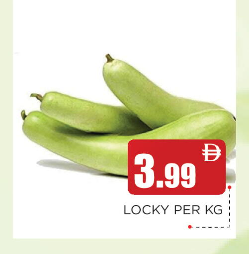 available at Ain Al Madina Hypermarket in UAE - Sharjah / Ajman