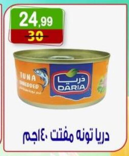 available at Hyper Eagle in Egypt - Cairo